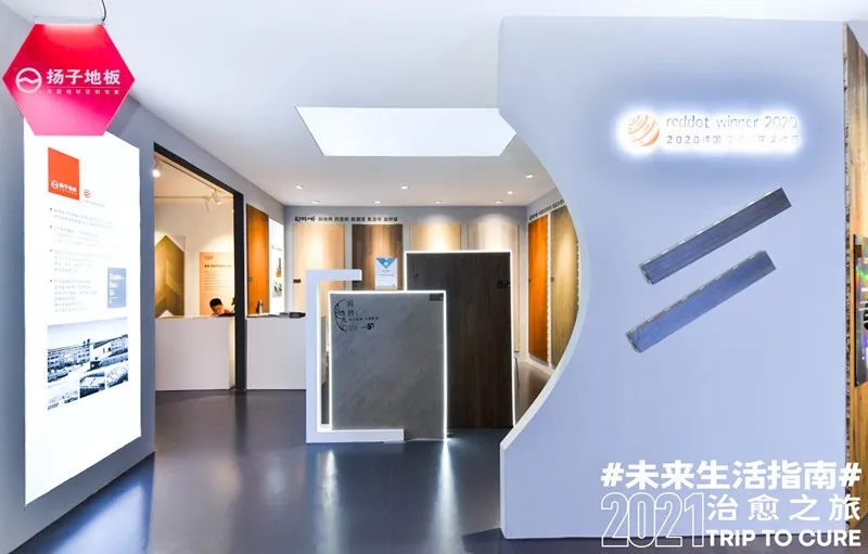 双展齐发 焕新绽放——丝瓜污视频下载地板中国建博会、DOMOTEX地材展完美收官！