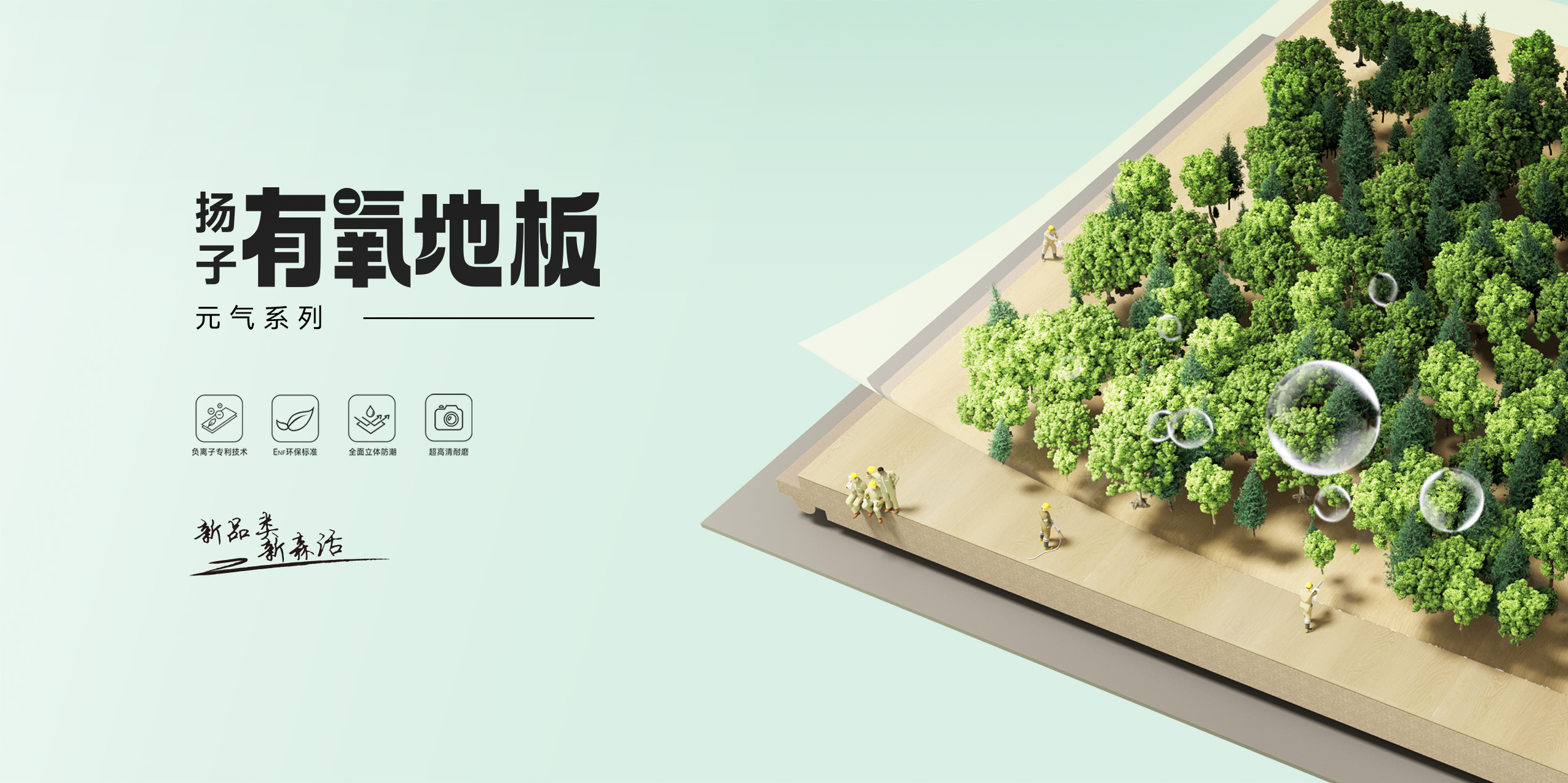丝瓜污视频下载有氧地板